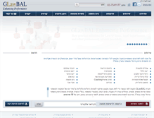 Tablet Screenshot of glawbal.com